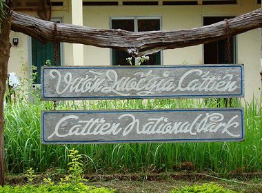 Cat Tien National park trekking 2 days tour