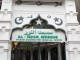 Hanoi_Mosque